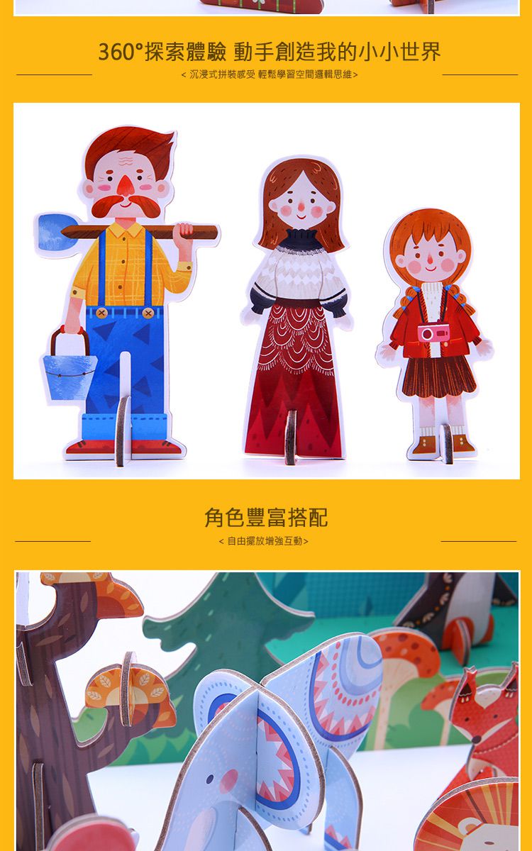 JoanMiro - 【專案特惠】兒童立體拼圖-公主城堡