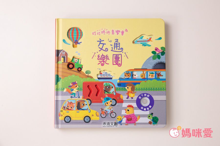 雙11限定特殺！最優惠★禾流文創★熱銷有聲書系列