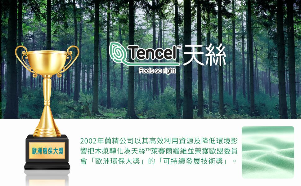 Annypepe - 學生成長型95%天絲背心內衣-白-不含胸墊