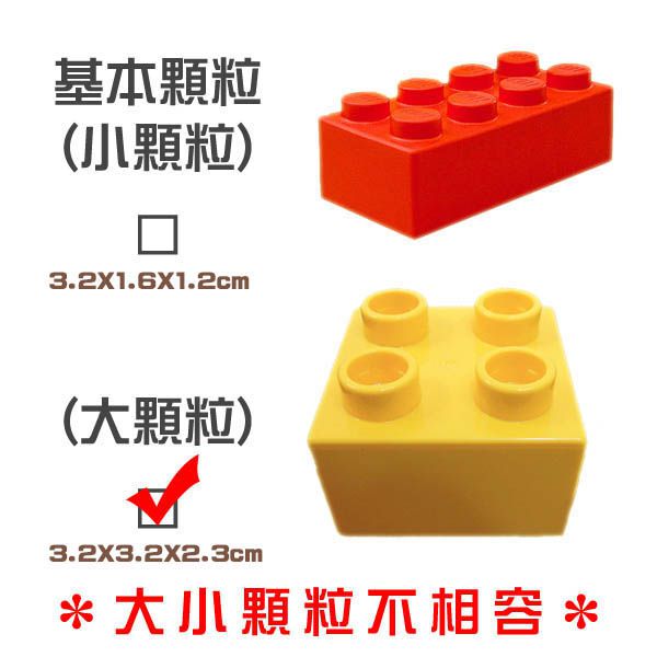 BBlocks - 大顆粒 城堡樂園積木組 盒裝 88003