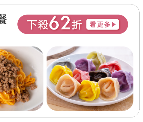 忙碌爸媽必備
