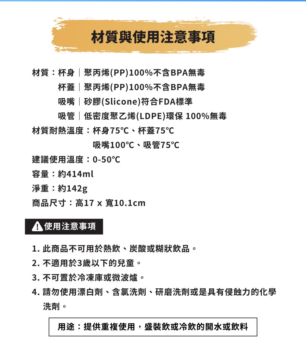 美國 Contigo - Gizmo兒童吸管瓶-樹懶 (414ml)