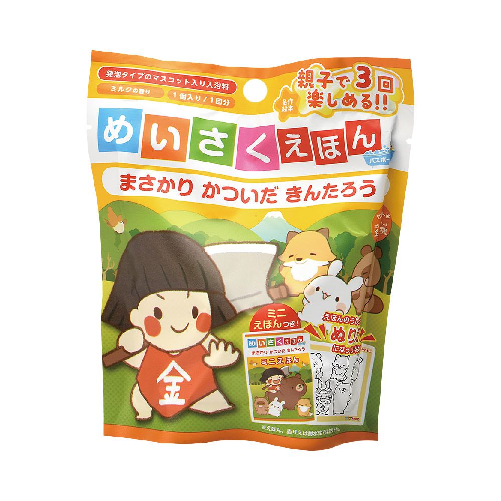 經典童話故事泡澡系列-金太郎入浴球(泡澡球)-5入組(隨機出貨)