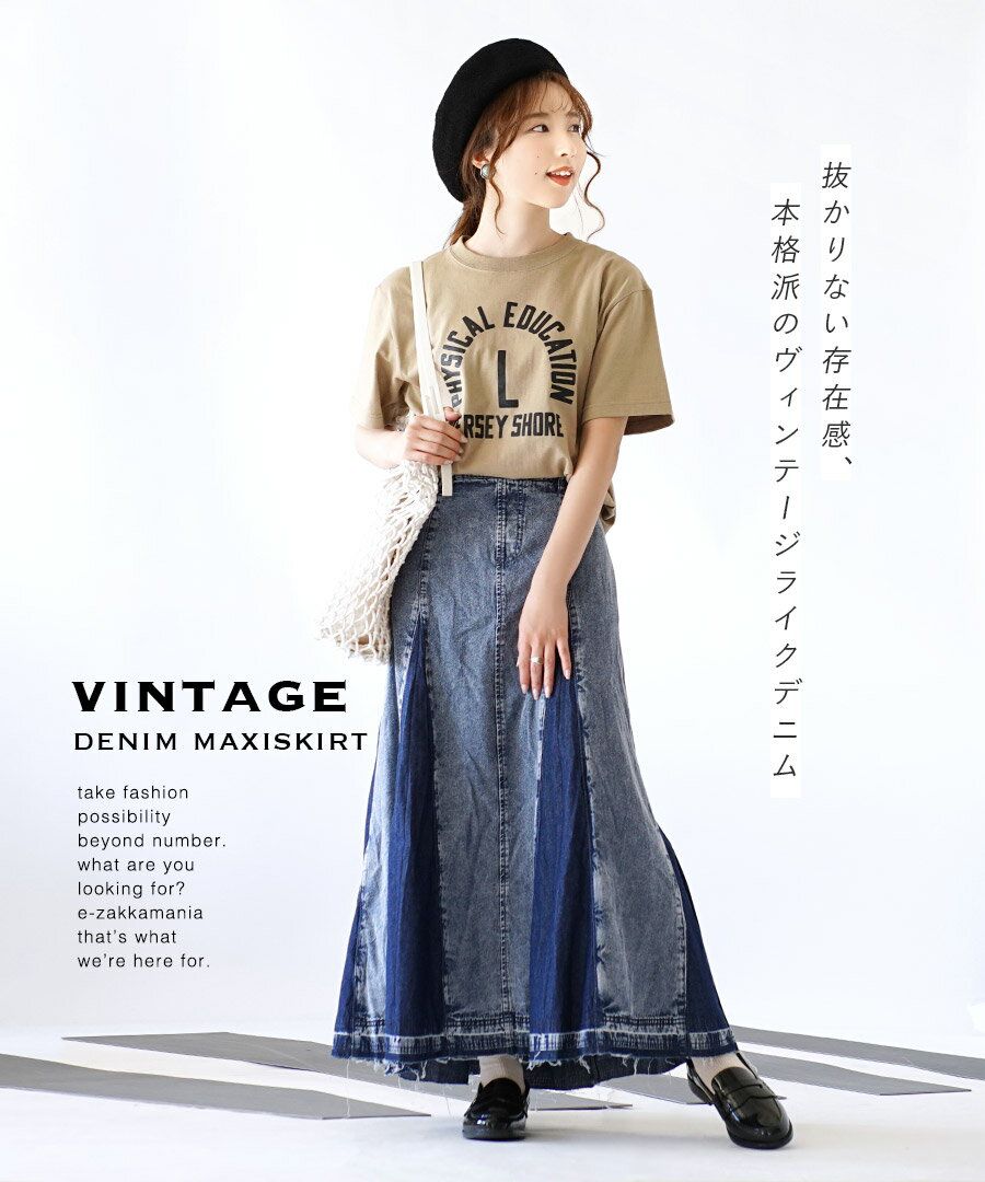 日本 zootie - 復古加工拼接牛仔長裙-藍 (Free)