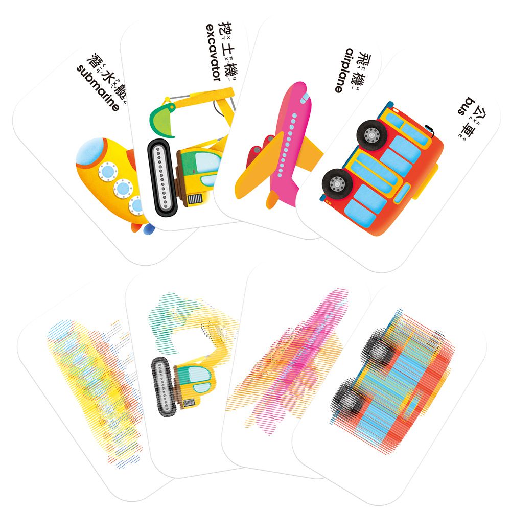 3歲早教卡：交通工具-內含：21張早教卡+1片神奇膠片