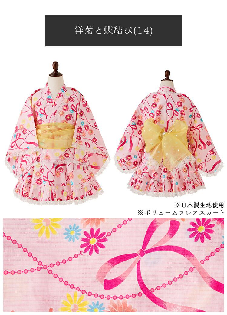 日本服飾代購- 100%棉改良式澎澎裙和風浴衣3件組-川流櫻-藍白｜媽咪愛