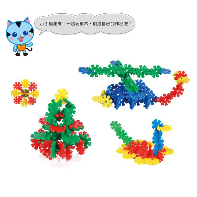 世一文化 - 五彩雪花拼拼樂