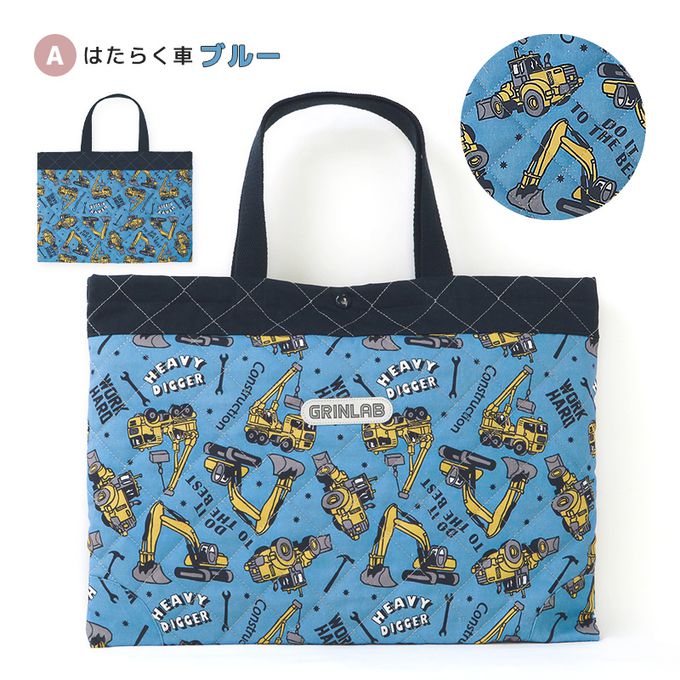 日本 ZOOLAND - 上學好用絎縫印花大容量手提包-恐龍-灰藍 (42x30cm)