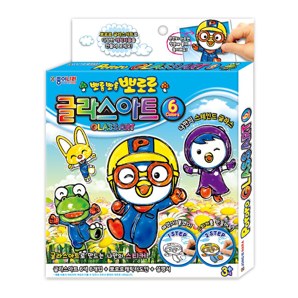 Pororo玻璃彩繪膠6色組