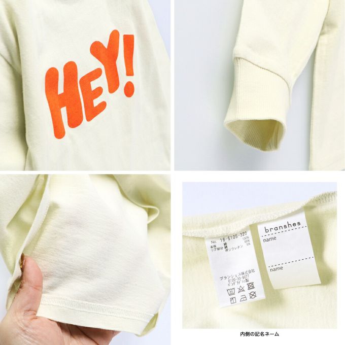 日本 BRANSHES - 純棉簡約英文logo薄長袖上衣-藍色雙行-米白