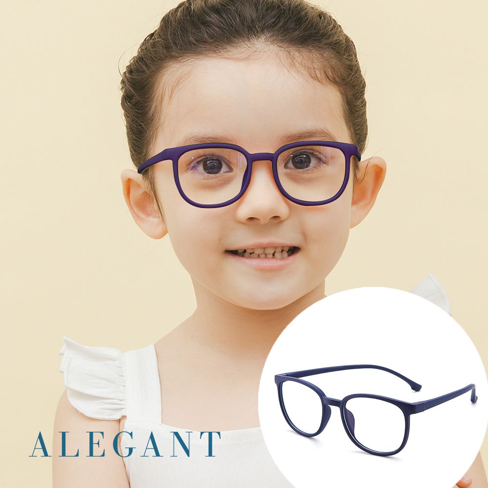 ALEGANT - 星空霧藍兒童專用輕量威靈頓矽膠彈性方框UV400濾藍光眼鏡