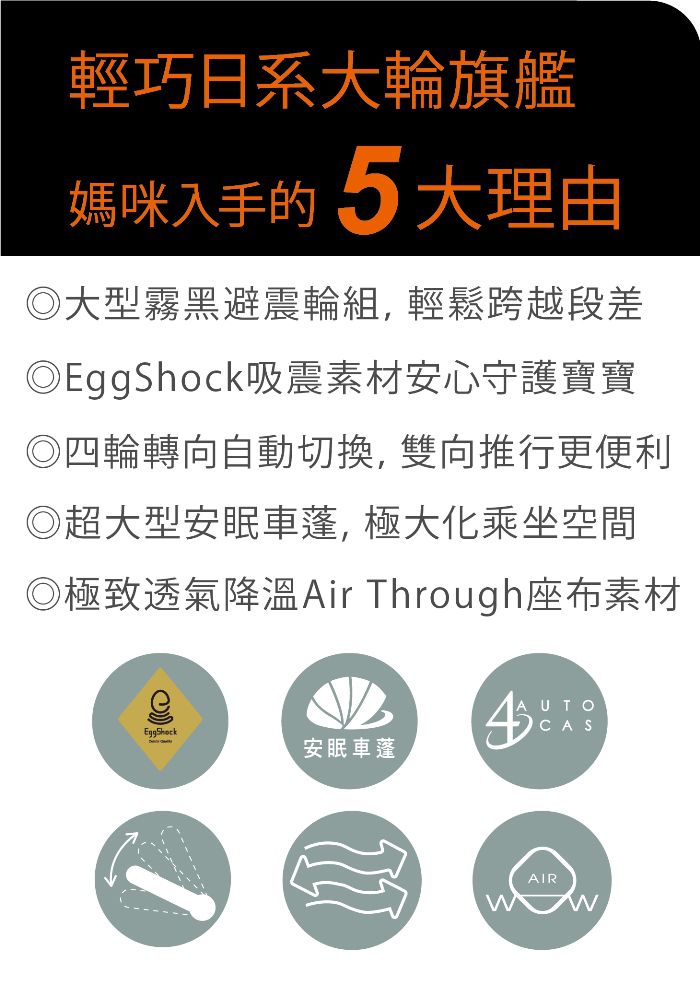 日本 Combi - Crossgo-雙向嬰兒手推車-晶瓷灰