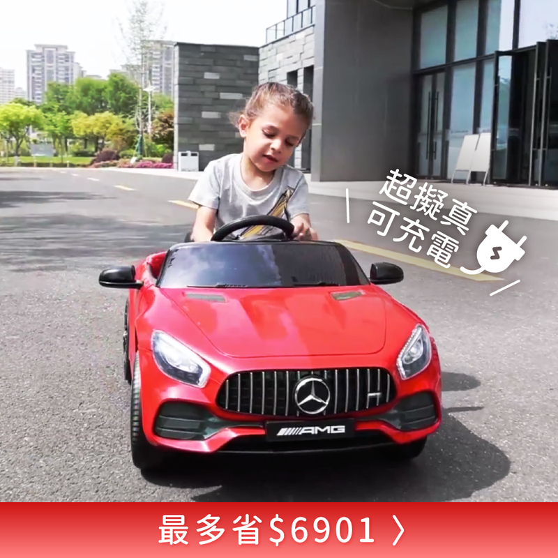＼平台最低價／孩子第一台名牌車【擬真 BMW 電動車】