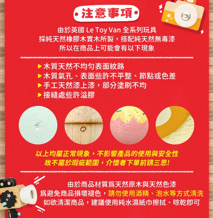 英國 Le Toy Van - 娃娃屋專屬嬰兒房