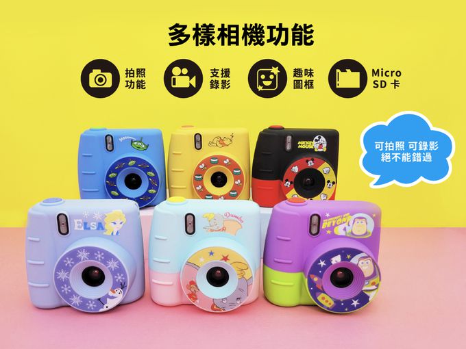 Hong Man - 迪士尼系列兒童數位照相機-巴斯光年