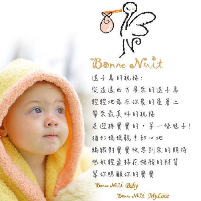 Bonne Nuit - 迪士尼雙層紗布方巾/澡巾-玩具總動員 (25x25公分)