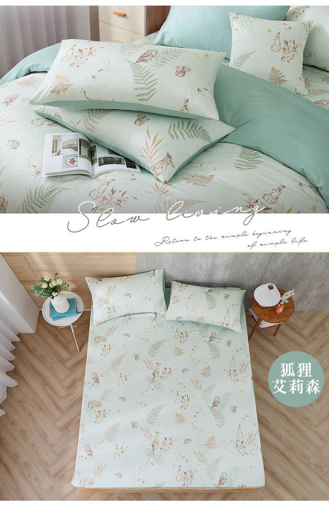 鴻宇 HongYew - 雙人床包枕套組 300織美國棉 精梳棉-多款任選