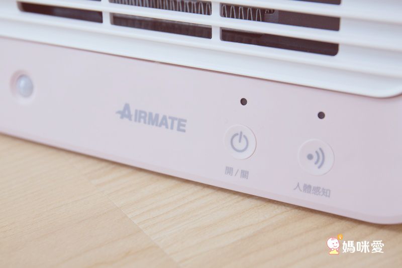 AIRMATE 艾美特 - 人體感知美型陶瓷式電暖器HP060M-粉白