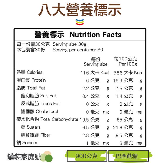 62折起降價出清！【有其田】營養穀麥飲品/植物奶/芝麻飲