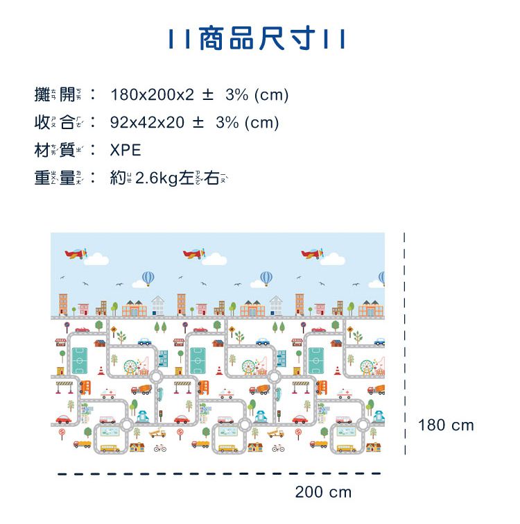 Global mat - 國民地墊-字母大象(厚度2cm)-(雙面花色，共一片地墊)