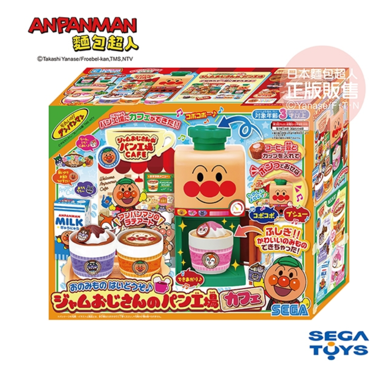 日本麵包超人 - 歡迎光臨！麵包超人便利商店DX