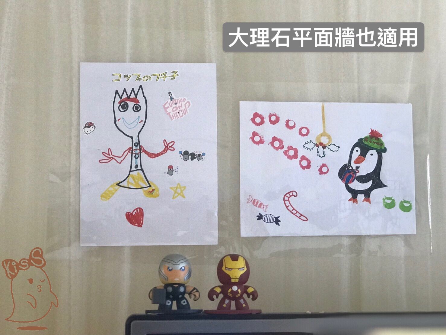 Kiss貼貼 - 靜電無痕隨你變膠膜貼 (A4-10入卷裝) [Kiss包裝]-26*34.5cm*10張一卷 (A4尺寸)