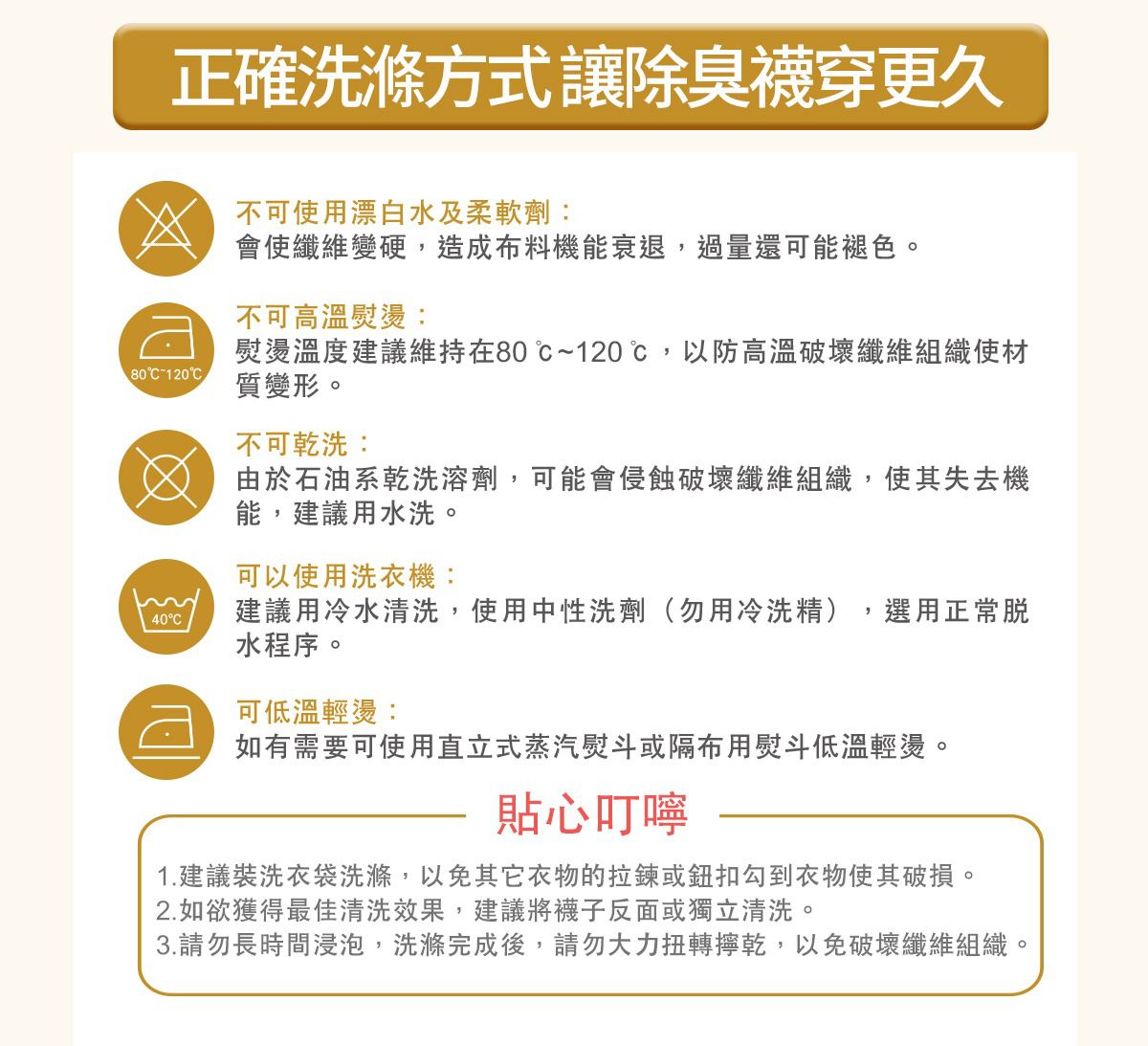 WIWI - 舒適休閒抑菌船型除臭襪-女-湛海藍