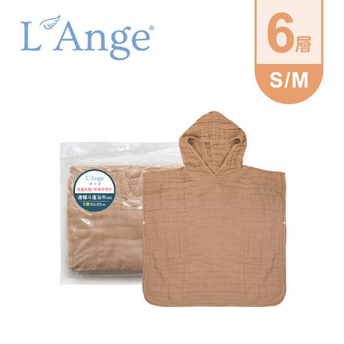 L'ange - 棉之境 6層連帽斗篷-奶茶色