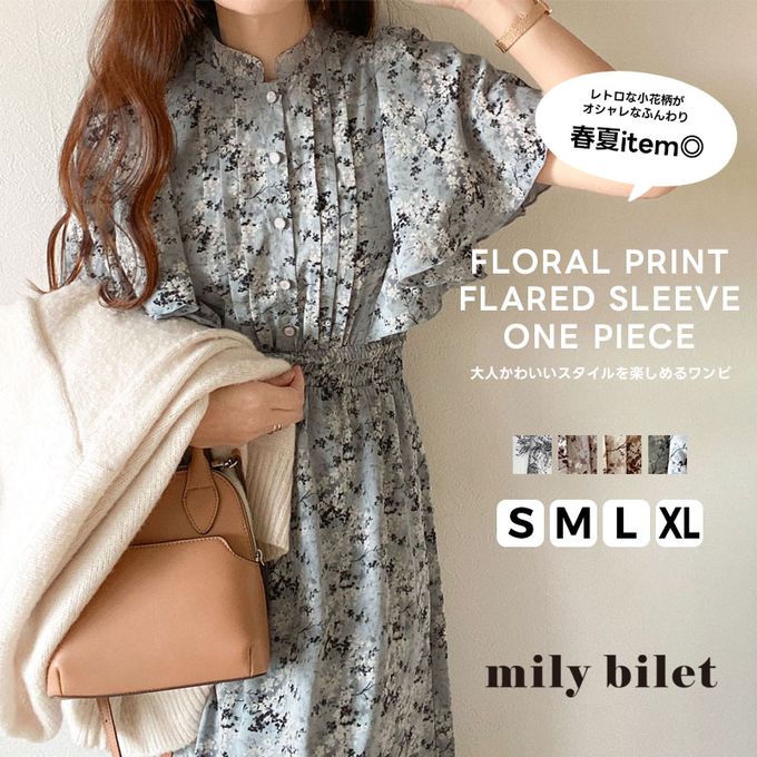 日本 Classical Elf - 優雅質感荷葉袖碎花洋裝-冰河藍