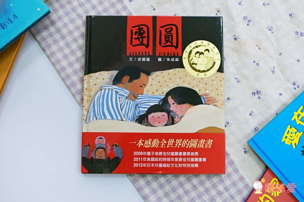 【上誼文化】爸爸我愛你❤父親情繪本大集合