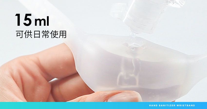 SqueezyBand - 蜘蛛人抗菌手環-兒童款-藍