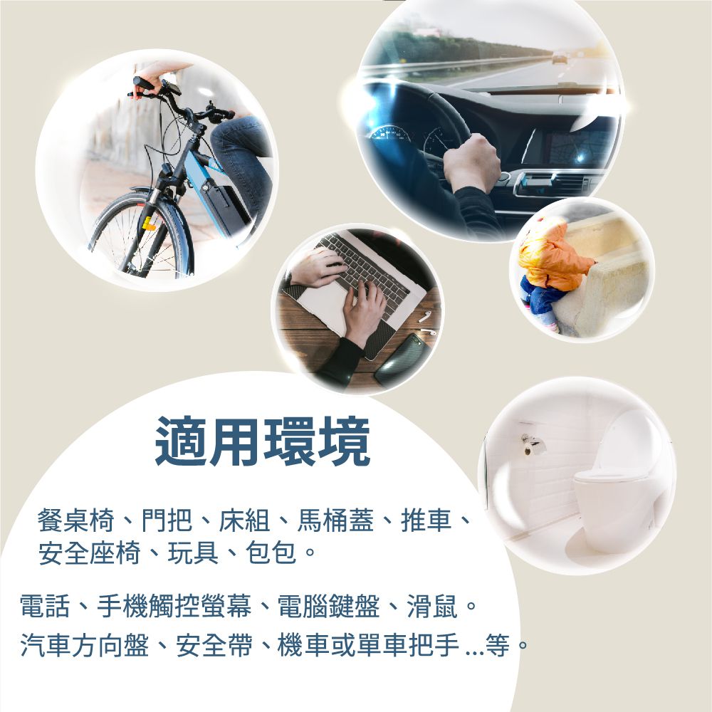 長效抗菌噴霧｜奈米鋅離子配方，持續24小時