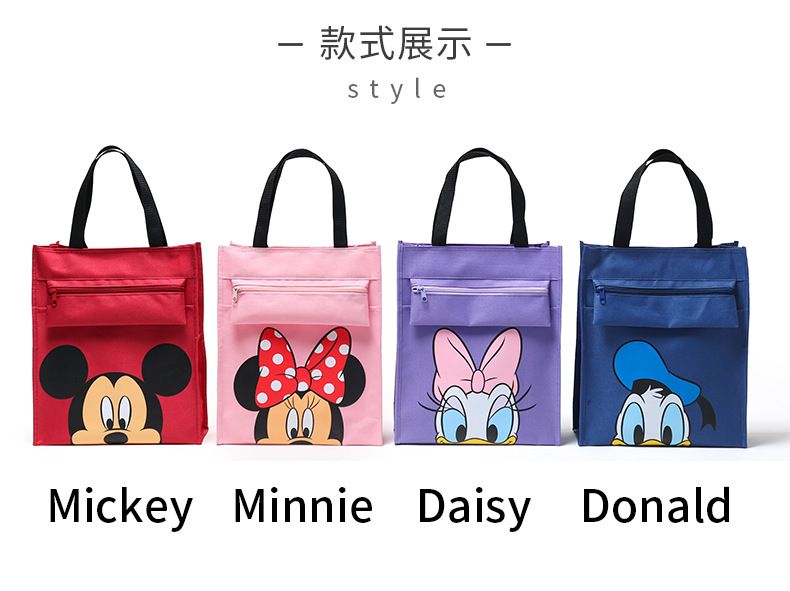 大容量手提袋/補習袋-卡通人物黛絲-紫色