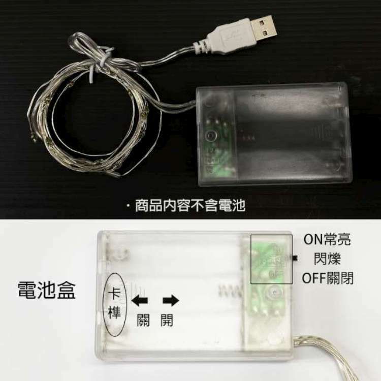 MODACore 摩達客 - 耶誕-38cm桌上型聖誕裝飾四角樹塔(流金系)+LED20燈暖白光銅線燈串_本島免運費