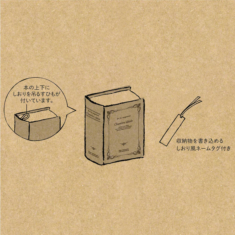 日本千趣會 - 書本造型 衣物收納袋-衣物-綠 (50x35x15cm)