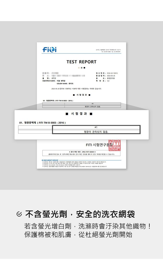 韓國 Maatila - 棉被專用洗衣網袋 (90X90cm)