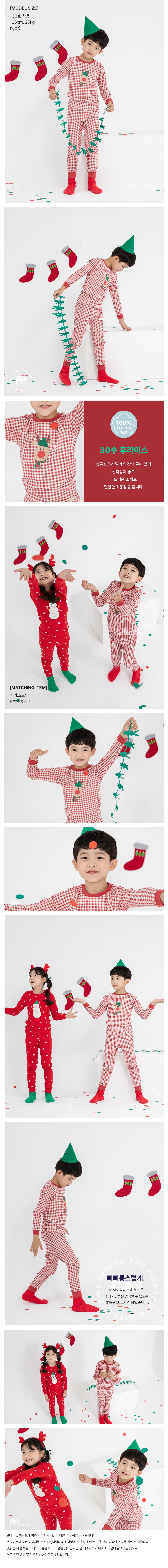 韓國 Ppippilong - 30支純棉長袖家居服-格子聖誕馴鹿-紅