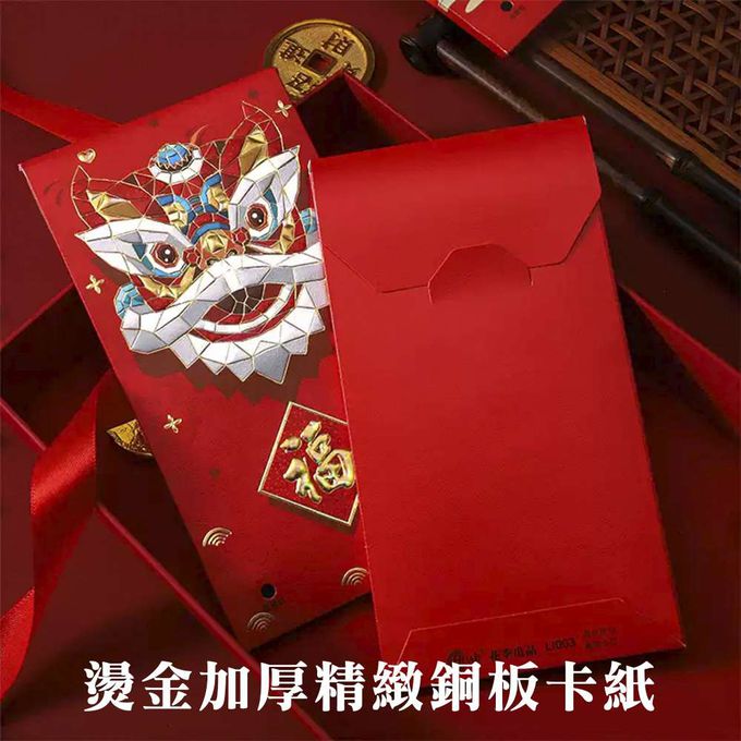 MODACore 摩達客 - ◉春節開運招財◉高級燙金福氣獅頭精緻錄音紅包袋單入-語音祝福