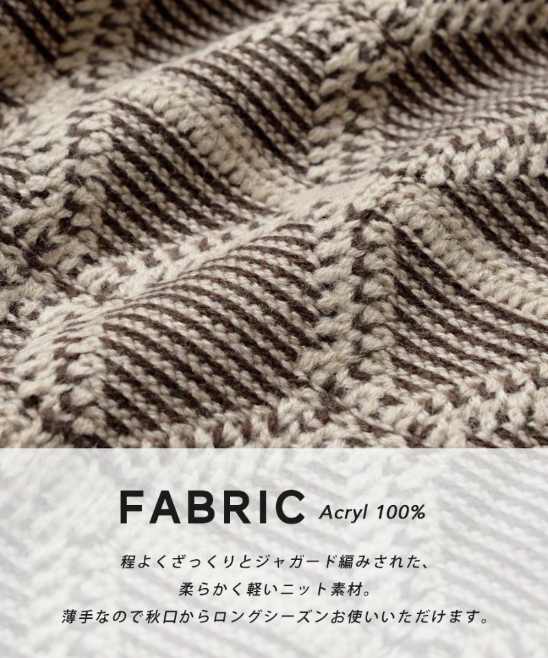 日本 zootie - 復古菱格圖騰撞色線條針織背心-米杏