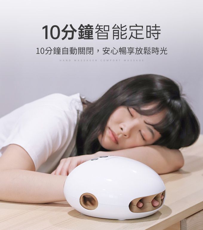 3ZeBra - 溫揉指｜氣壓溫感手部按摩機-白色-750g