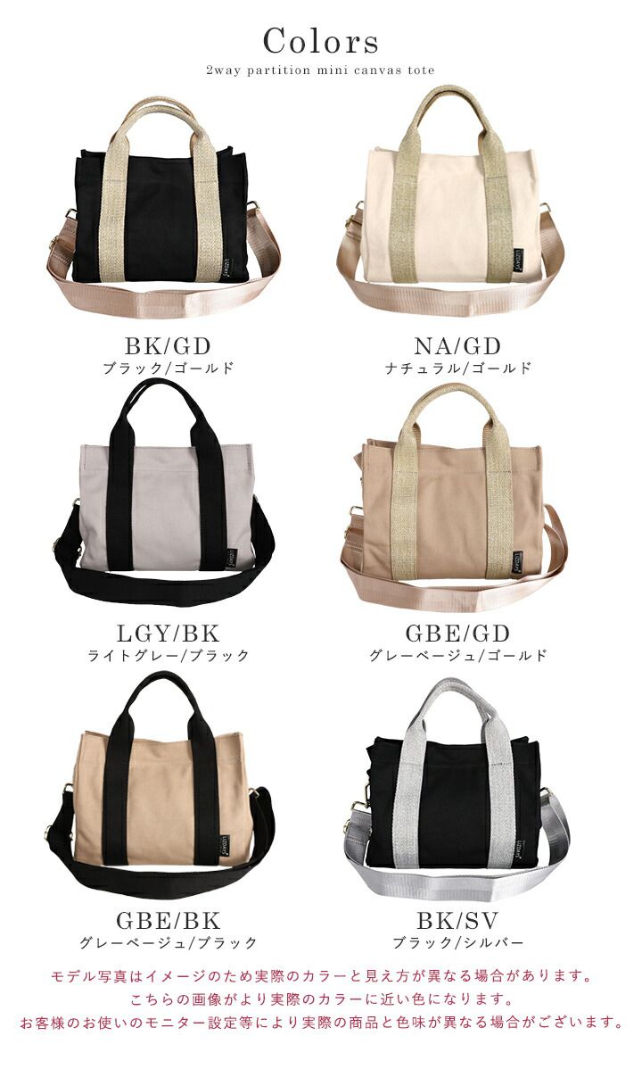 日本 LIZDAYS - [樂天No.1] 大容量多夾層帆布托特包-卡其x淺綠 (27x22x10cm)