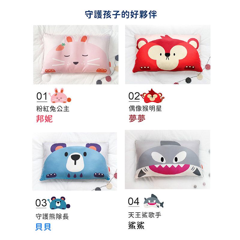 正韓Hello HiZoo - 純手工製可愛動物防蟎抗菌兒童枕/護脊/護頸枕/透氣枕-偶像猴