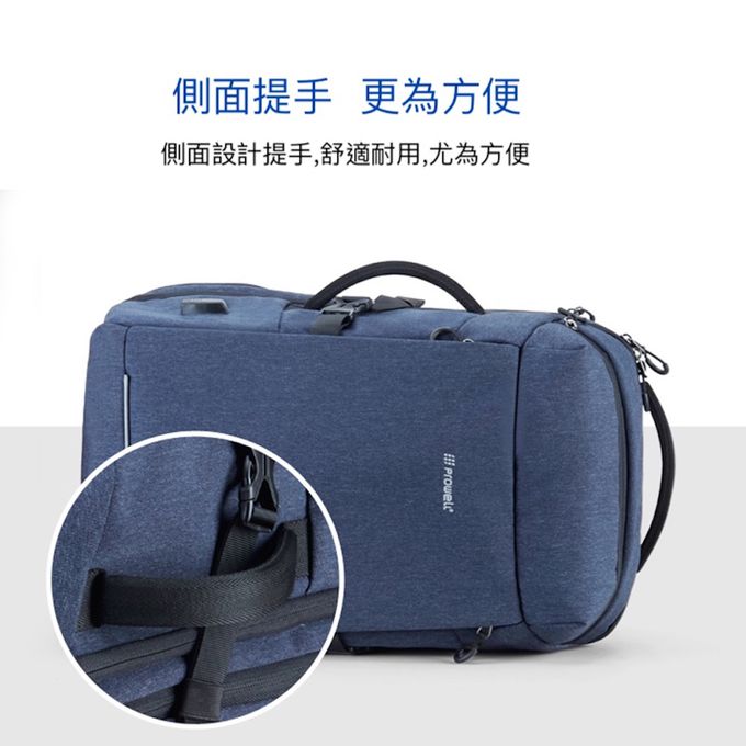 Heine 海恩 - Prowell 電腦包 筆電包 輕旅行後背包 旅行包 手提後背兩用包 (WIN-53167)-藍色-0.9kgs