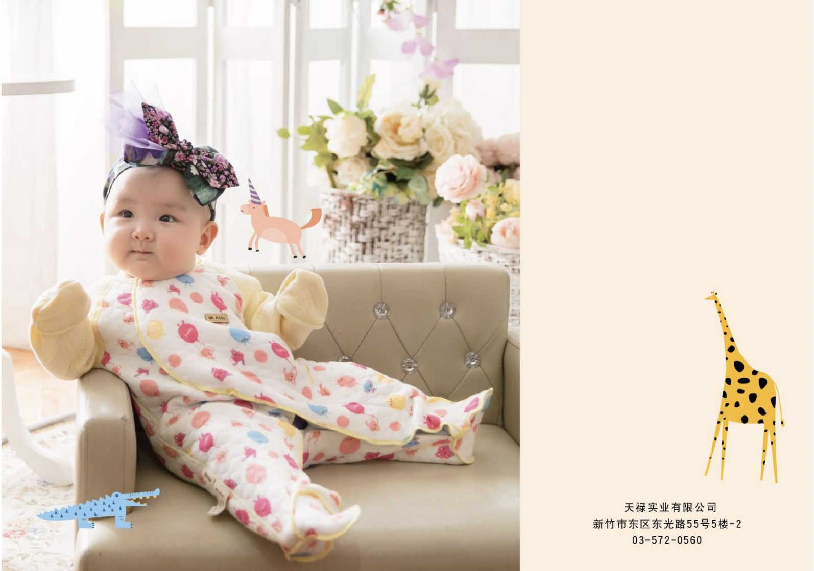 Dr. PAUL - 無骨嬰兒睡袋(薄款/M)