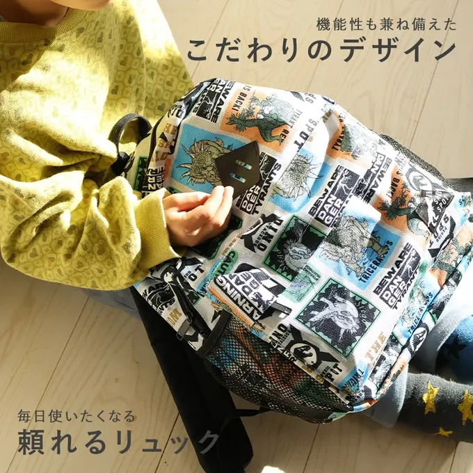 日本 ZOOLAND - 機能大容量童趣風減壓兒童背包(14L)-恐龍標籤-藍 (35x26x14cm)