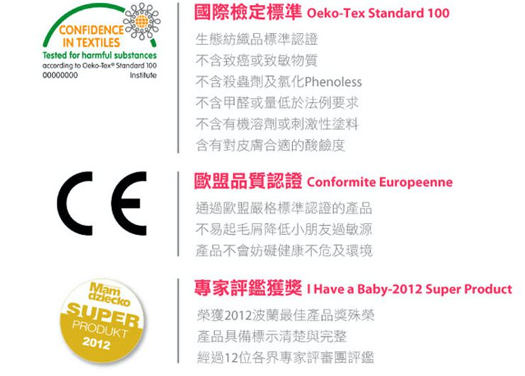 豆豆毯同品牌【歐洲 La Millou 竹纖涼感巾/包巾】蓋上消暑2°C