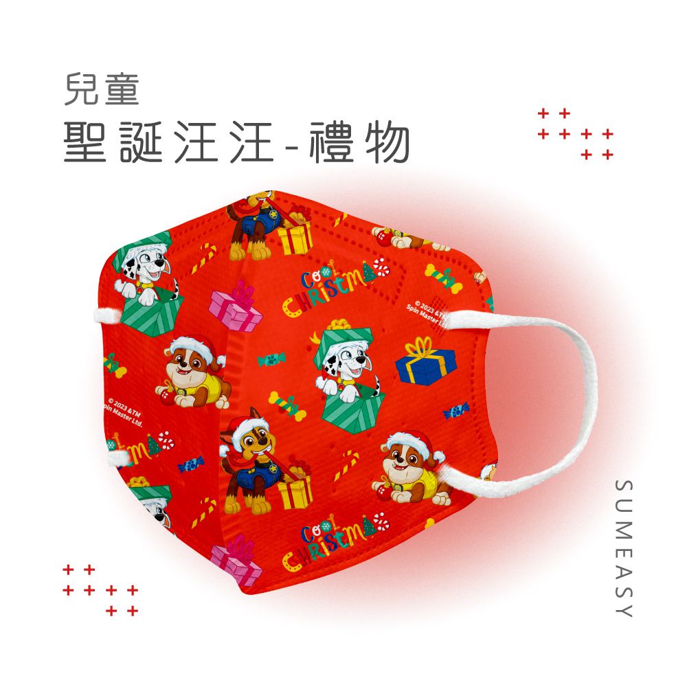 兒童鬆緊立體醫用口罩-汪汪隊-禮物 (S，約12.5cm x 9.8cm，6-12歲適用)-30入