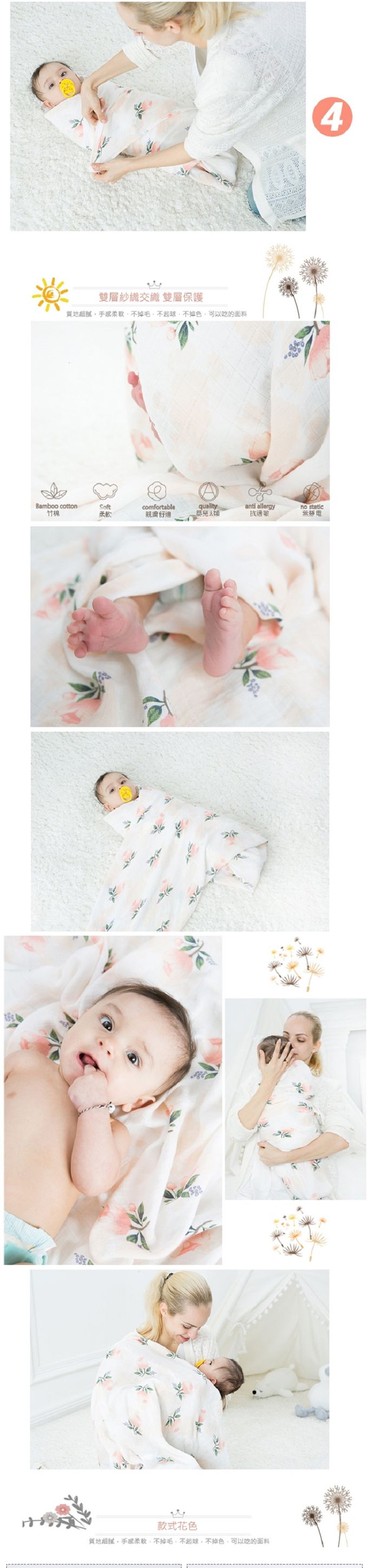 Muslin Tree - 手繪風雙層紗多功能嬰兒包巾-手繪盆栽 (120*120cm)