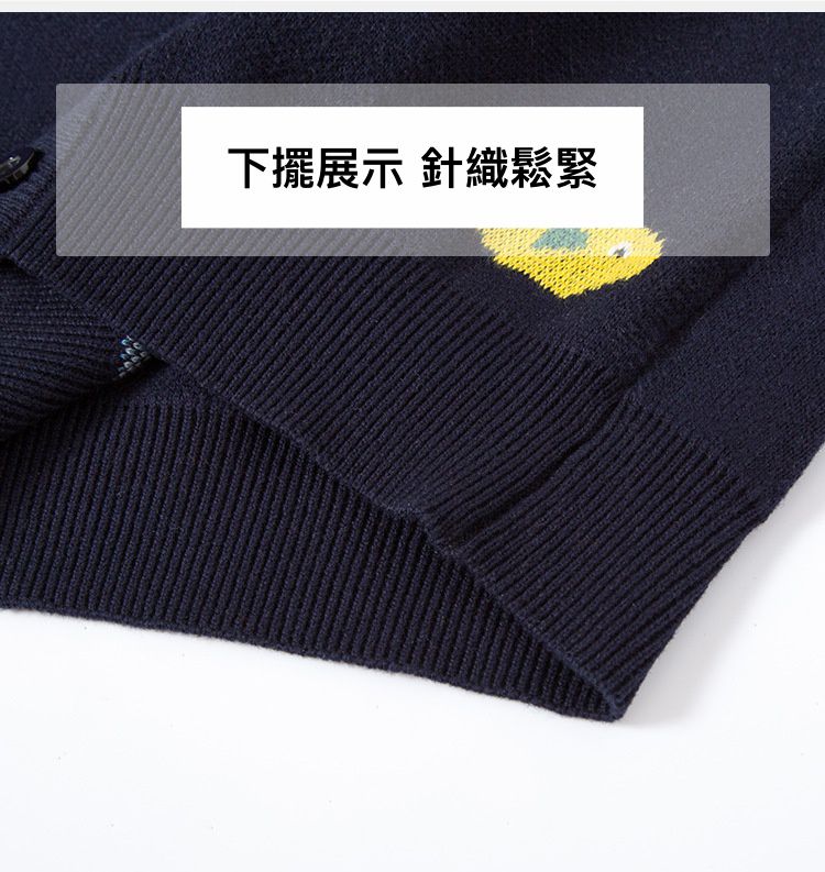 針織毛衣外套-鯊魚與小魚