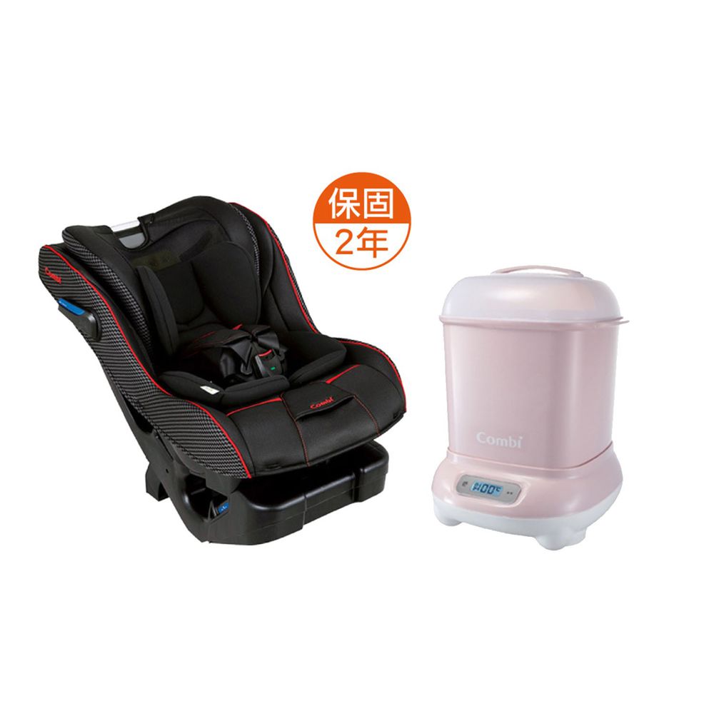日本 Combi - New Prim Long EG 汽車安全座椅-消毒鍋 粉-羅馬黑-新生兒0歲起~7歲(25kg以下)